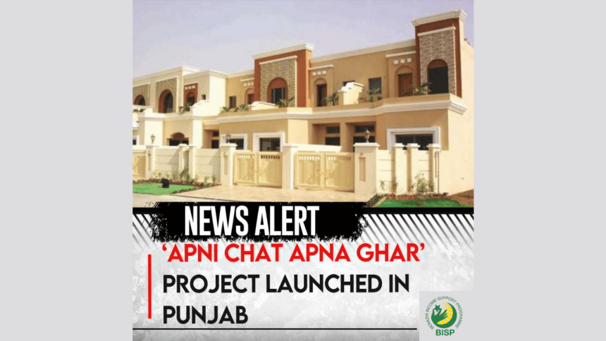 Apna Ghar Project