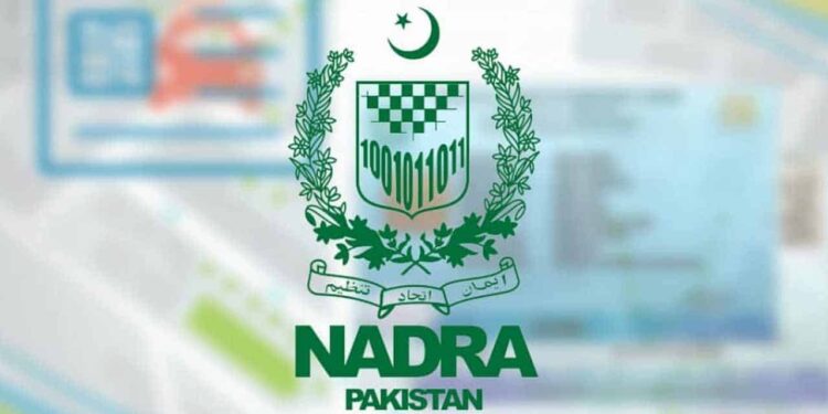 NADRA B-Form Fee