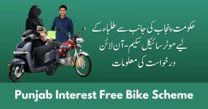 Interest Free Bike Scheme