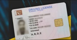 Apply Online from Anywhere in Pakistan for an Islamabad Driving License Now