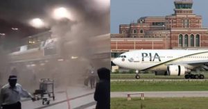 Hajj Flights delayed due to Lahore Airport Fire