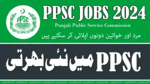 PPSC Jobs