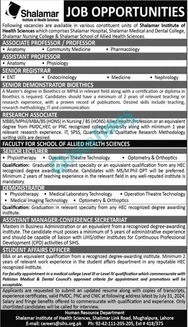 Shalamar Institute of Health Sciences (SIHS) Jobs 2024